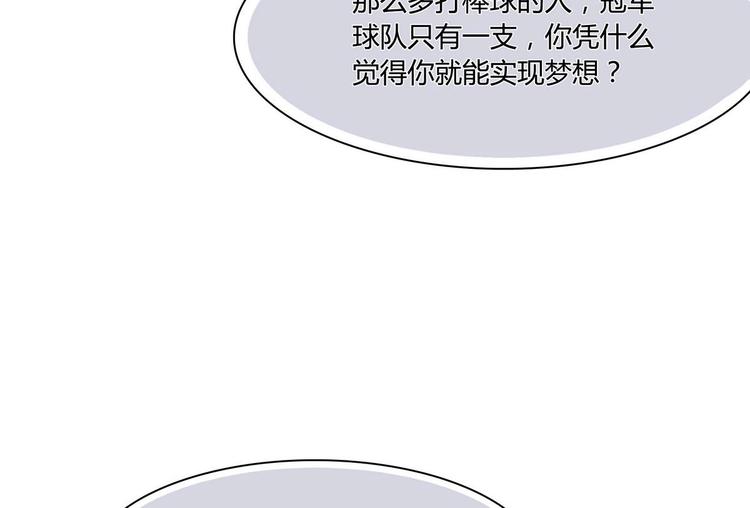 第37话 绝对不后悔(1/2)-第37话