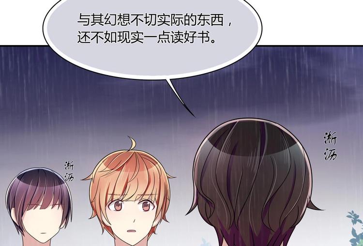 第37话 绝对不后悔(1/2)-第37话