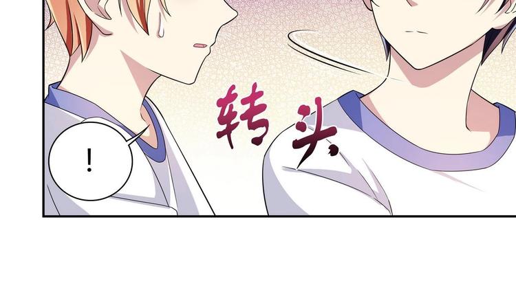 我們的少年時代 - 第39話 生日禮物(1/2) - 2