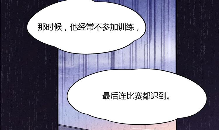 第39话 生日礼物(1/2)-第39话