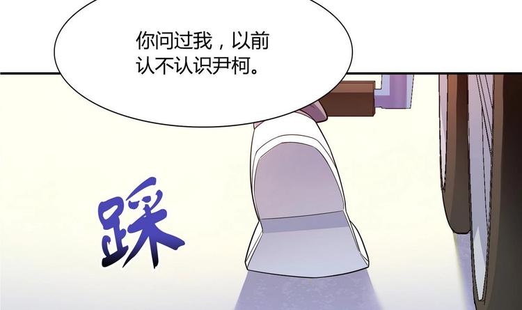 第39话 生日礼物(1/2)-第39话