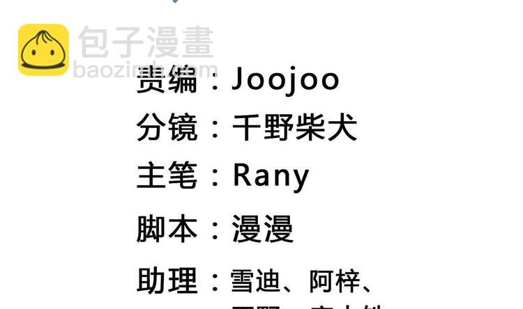 第39话 生日礼物(1/2)-第39话