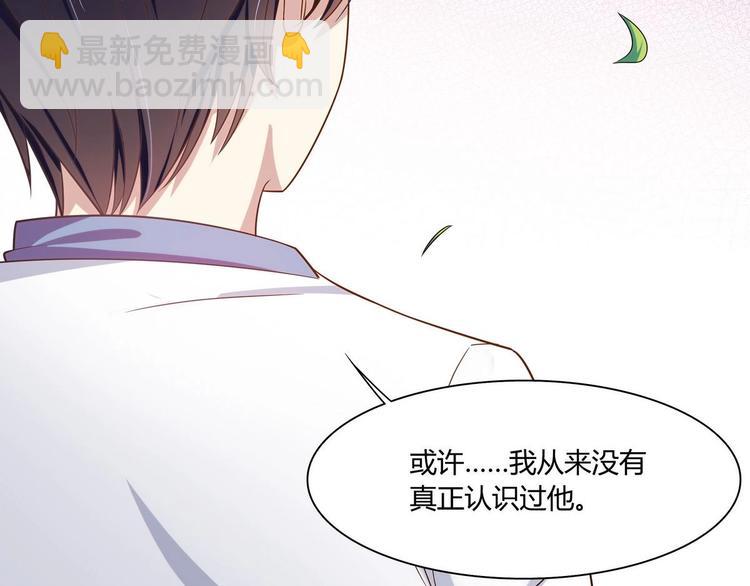 第39话 生日礼物(1/2)-第39话