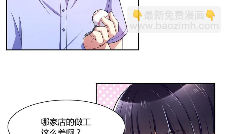 第39话 生日礼物(1/2)-第39话