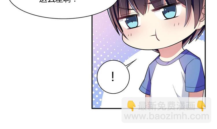 第39话 生日礼物(1/2)-第39话
