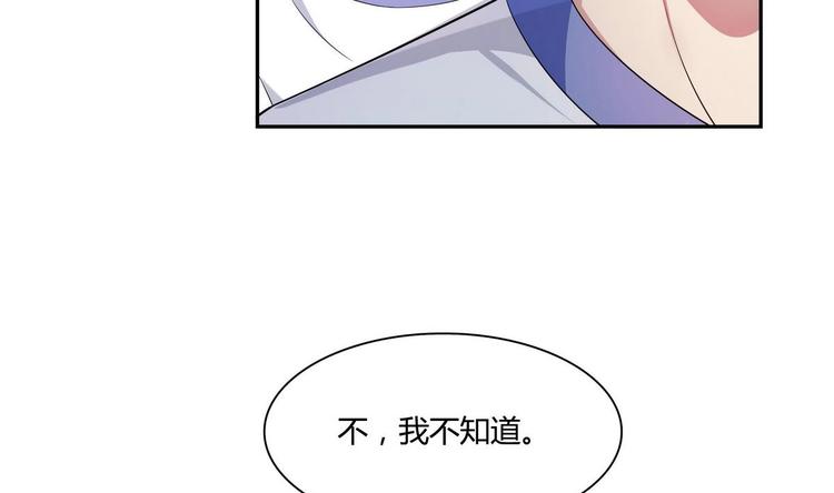 我們的少年時代 - 第39話 生日禮物(1/2) - 8