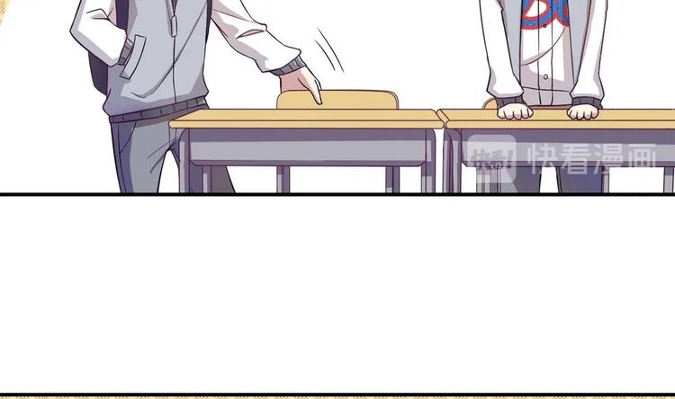 第5话 新同桌(1/3)-第5话