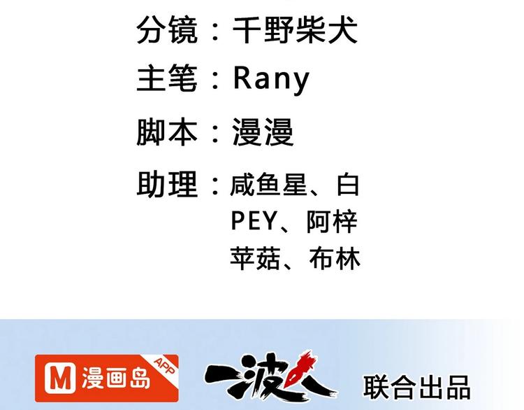 第5话 新同桌(1/3)-第5话