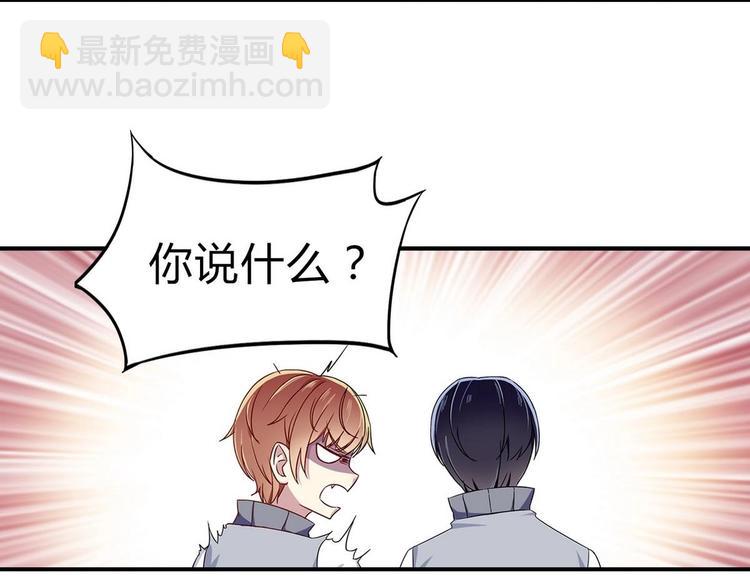 第5话 新同桌(1/3)-第5话