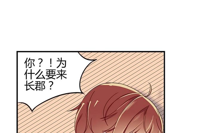 第5话 新同桌(1/3)-第5话