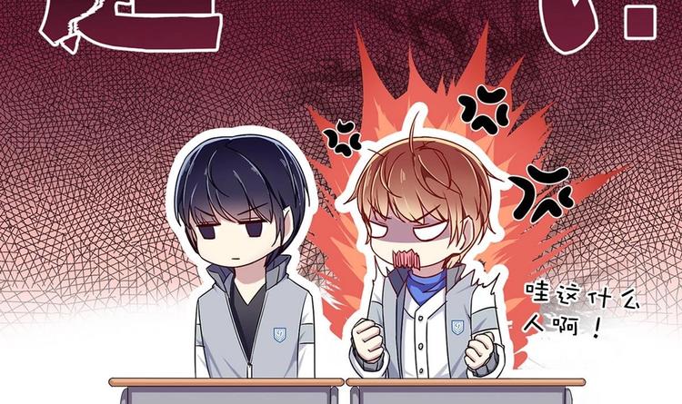 第5话 新同桌(1/3)-第5话