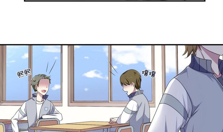 第5话 新同桌(1/3)-第5话