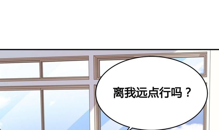 第5话 新同桌(1/3)-第5话