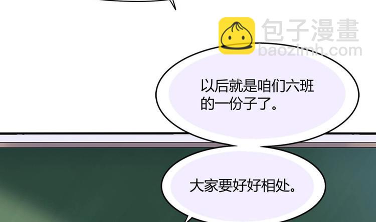 第5话 新同桌(1/3)-第5话