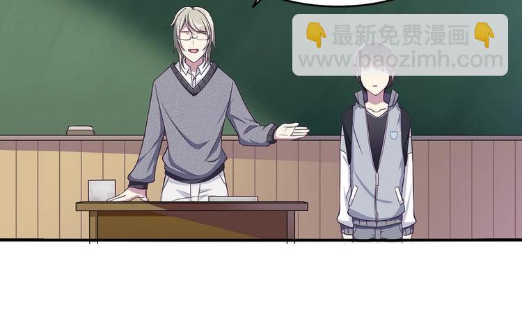 第5话 新同桌(1/3)-第5话