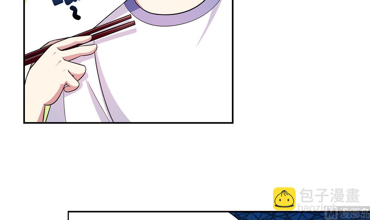 第41话 我答应你(1/2)-第41话