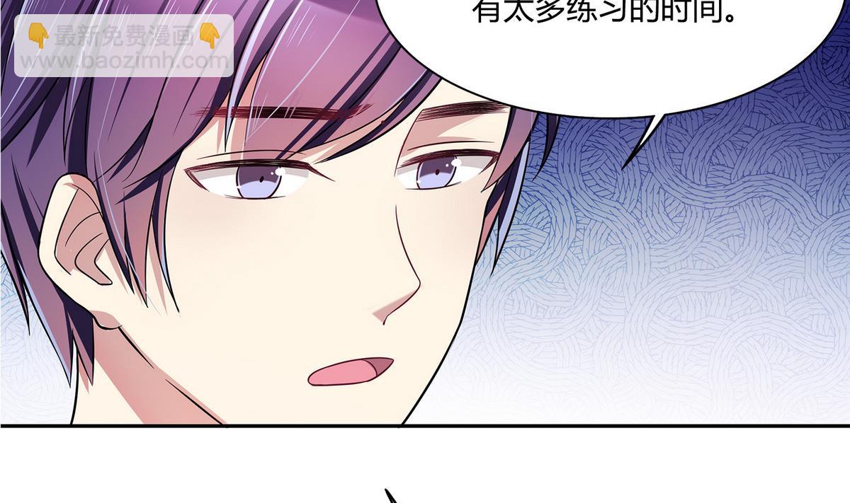 第41话 我答应你(1/2)-第41话