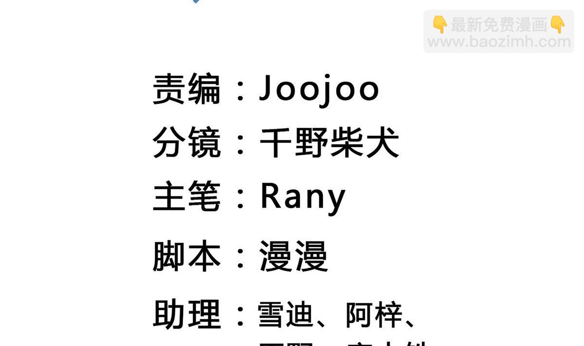 第41话 我答应你(1/2)-第41话