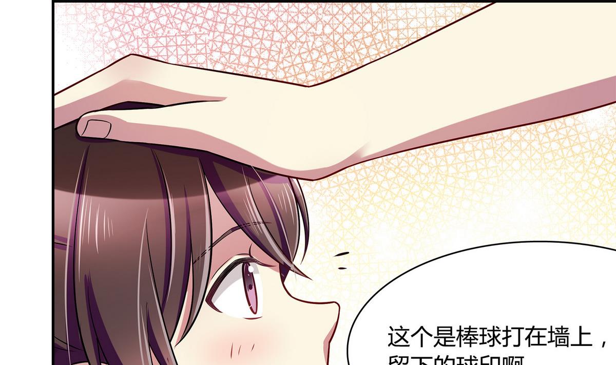 第41话 我答应你(1/2)-第41话