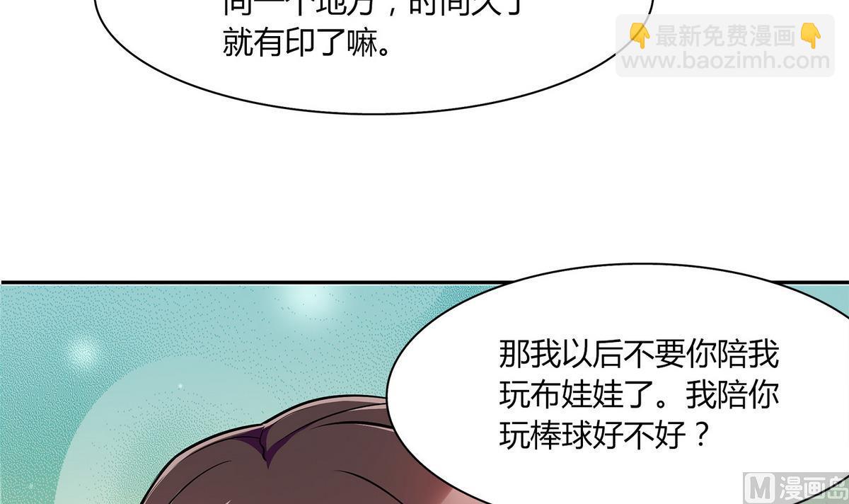 第41话 我答应你(1/2)-第41话