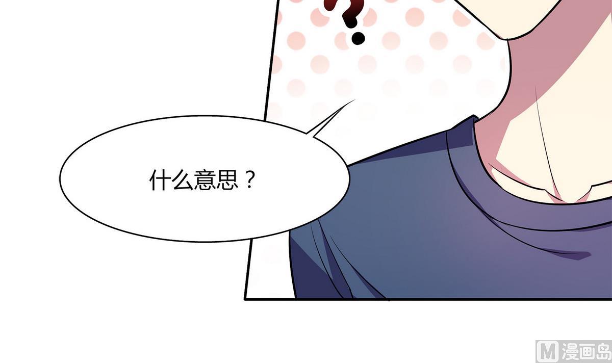 第41话 我答应你(1/2)-第41话