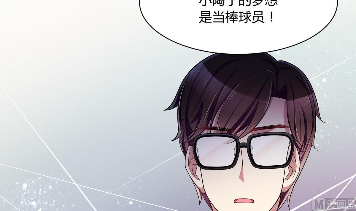 第41话 我答应你(1/2)-第41话