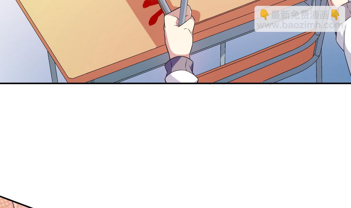 第45话 红颜料(1/2)-第45话