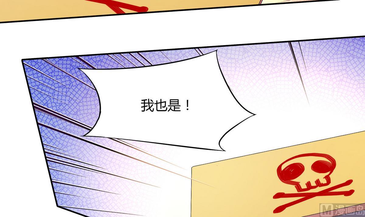 第45话 红颜料(1/2)-第45话