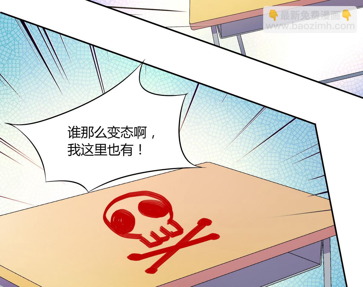 第45话 红颜料(1/2)-第45话