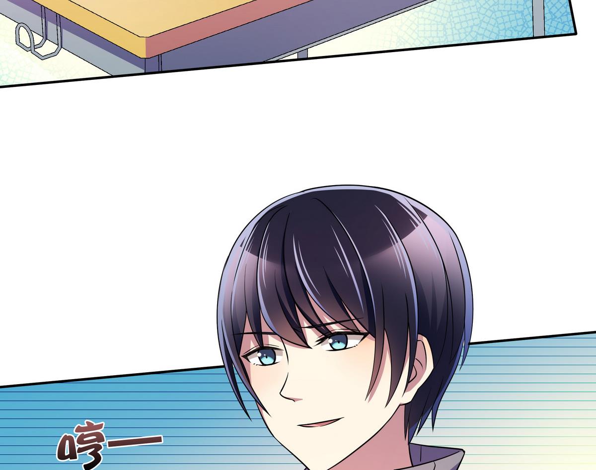 第45话 红颜料(1/2)-第45话