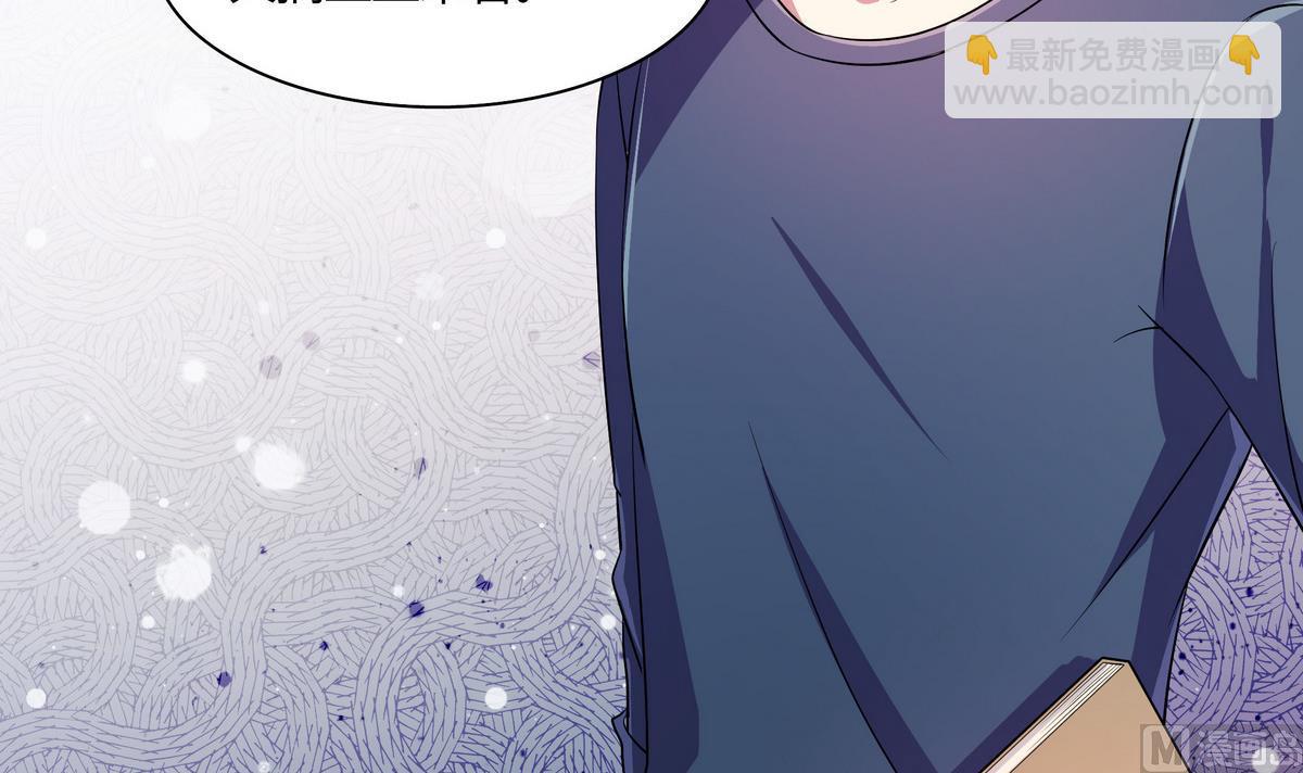 第45话 红颜料(1/2)-第45话