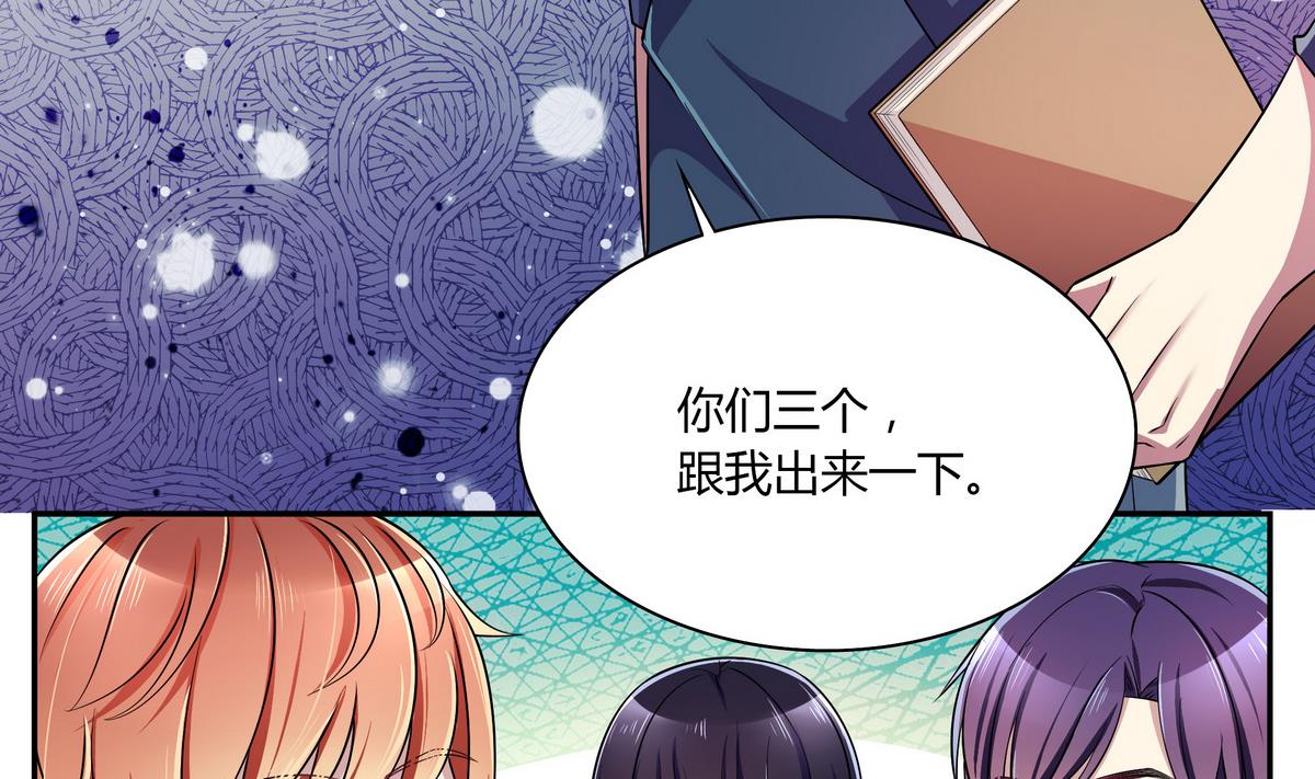 第45话 红颜料(1/2)-第45话