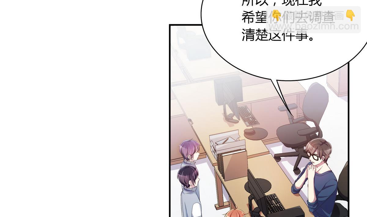 第45话 红颜料(1/2)-第45话