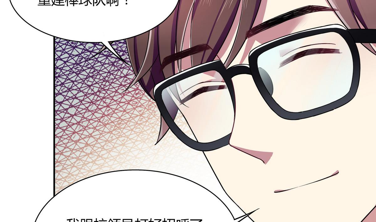 第45话 红颜料(1/2)-第45话