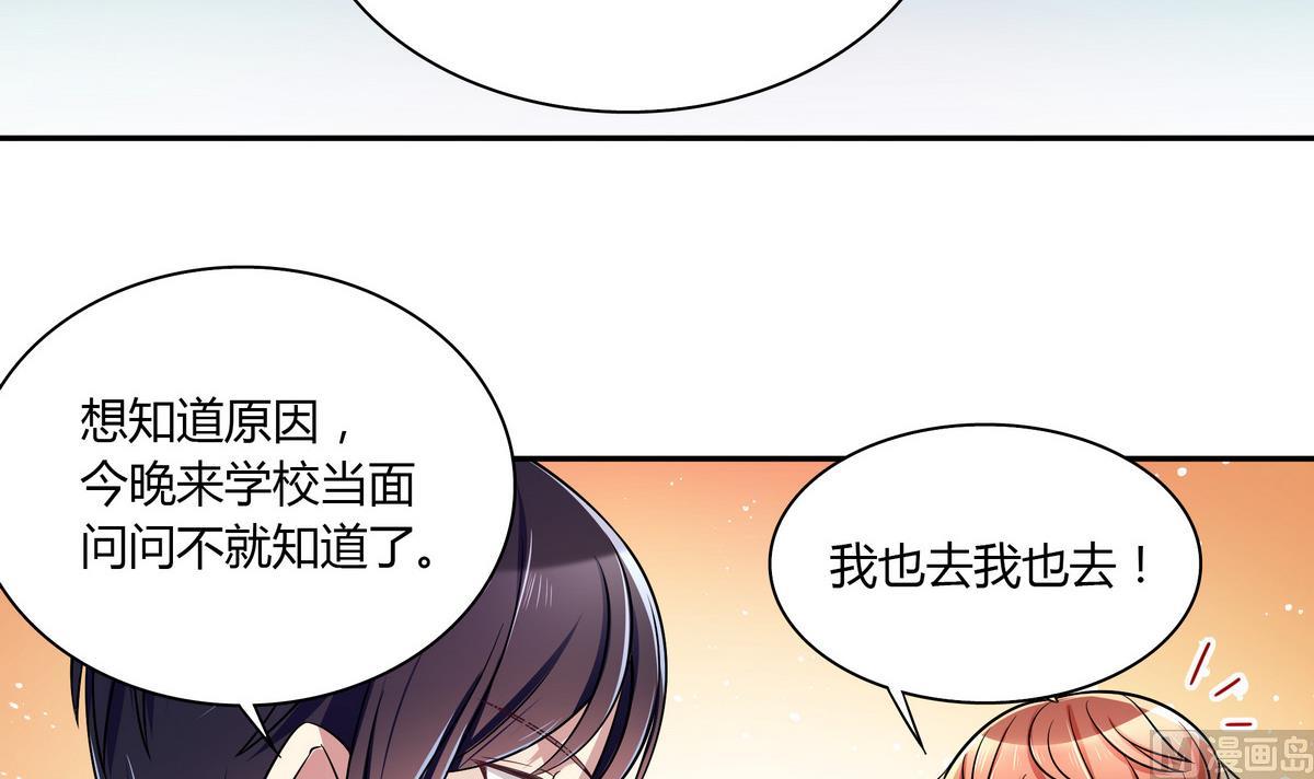 第45话 红颜料(1/2)-第45话