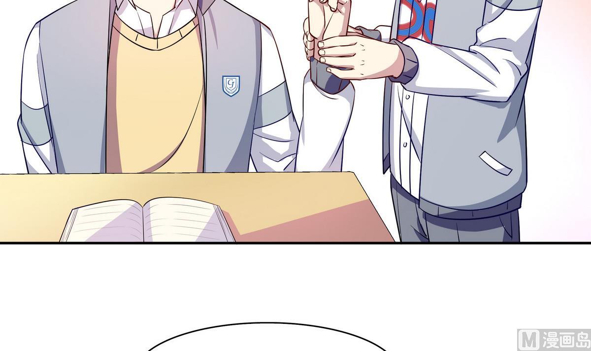 第45话 红颜料(1/2)-第45话