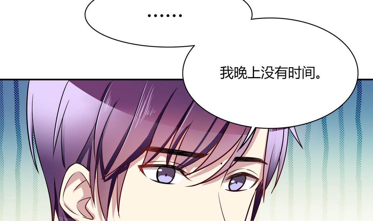 第45话 红颜料(1/2)-第45话