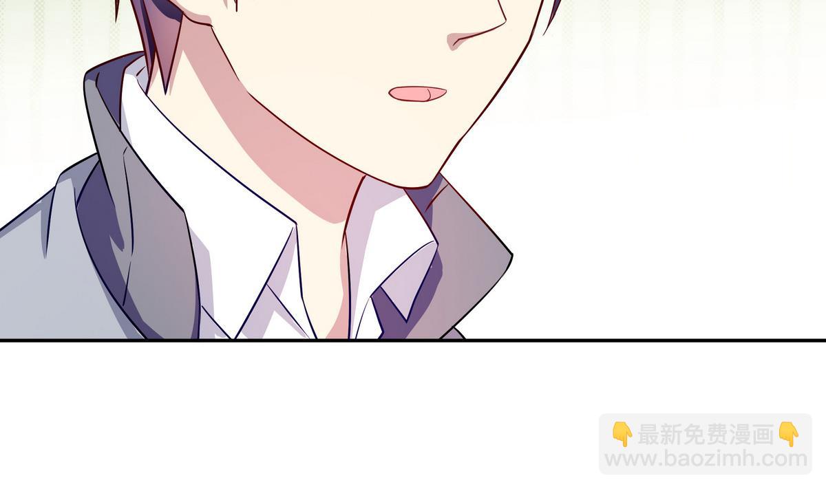 第45话 红颜料(1/2)-第45话