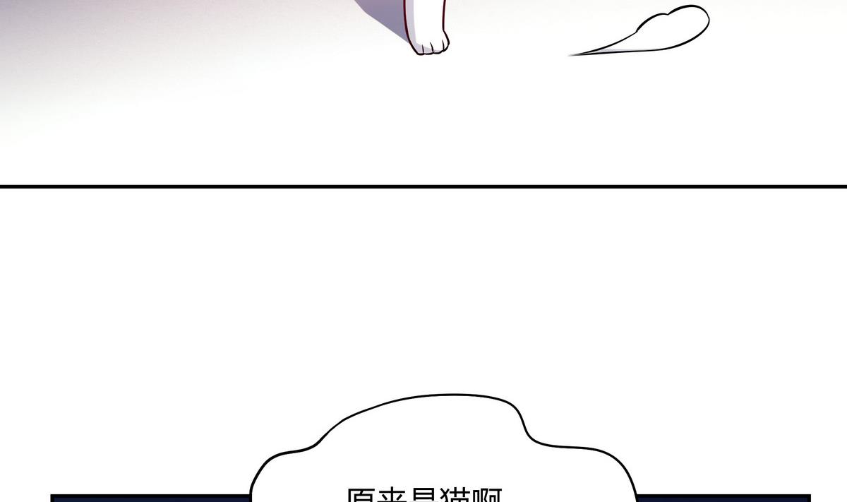 第47话 瓮中之鳖-第47话