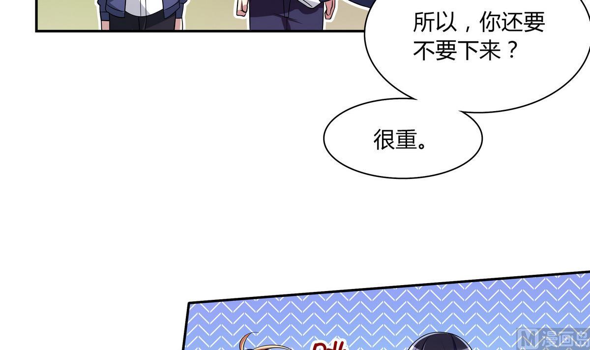 第47话 瓮中之鳖-第47话