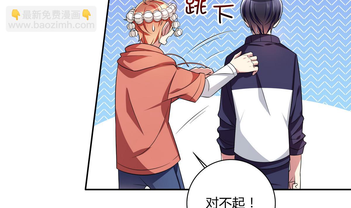 第47话 瓮中之鳖-第47话