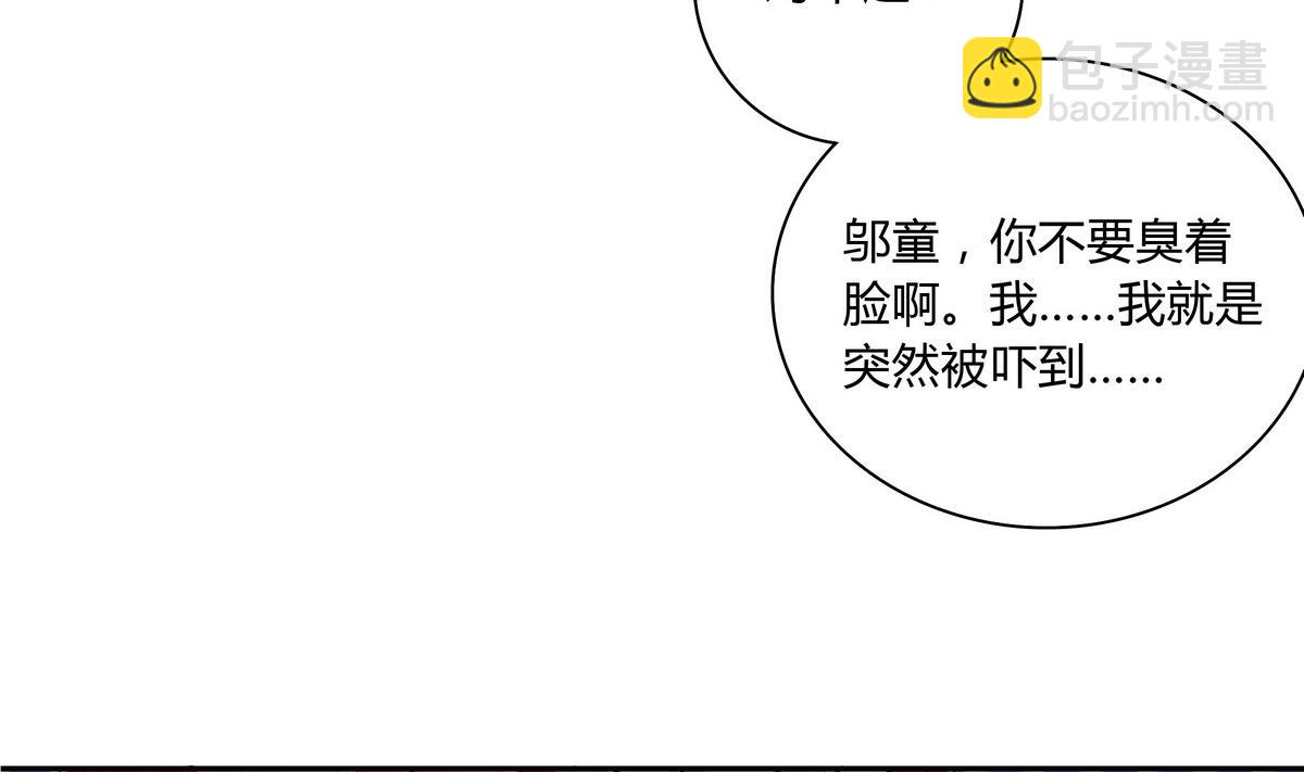 第47话 瓮中之鳖-第47话