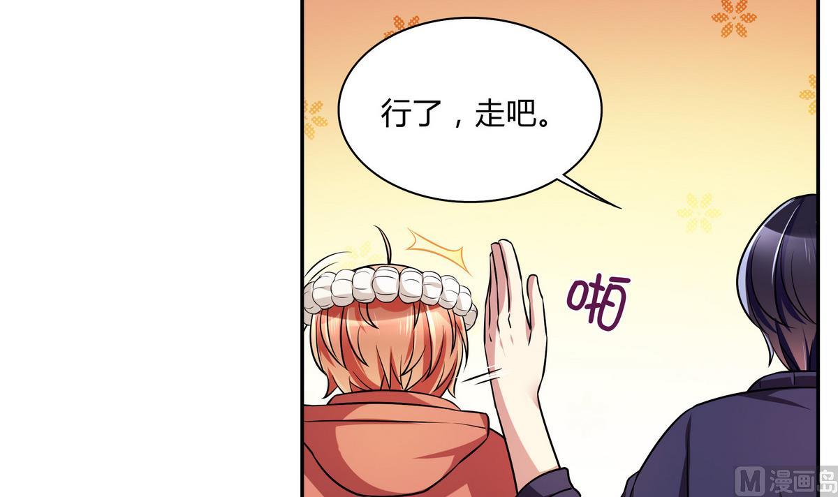 第47话 瓮中之鳖-第47话