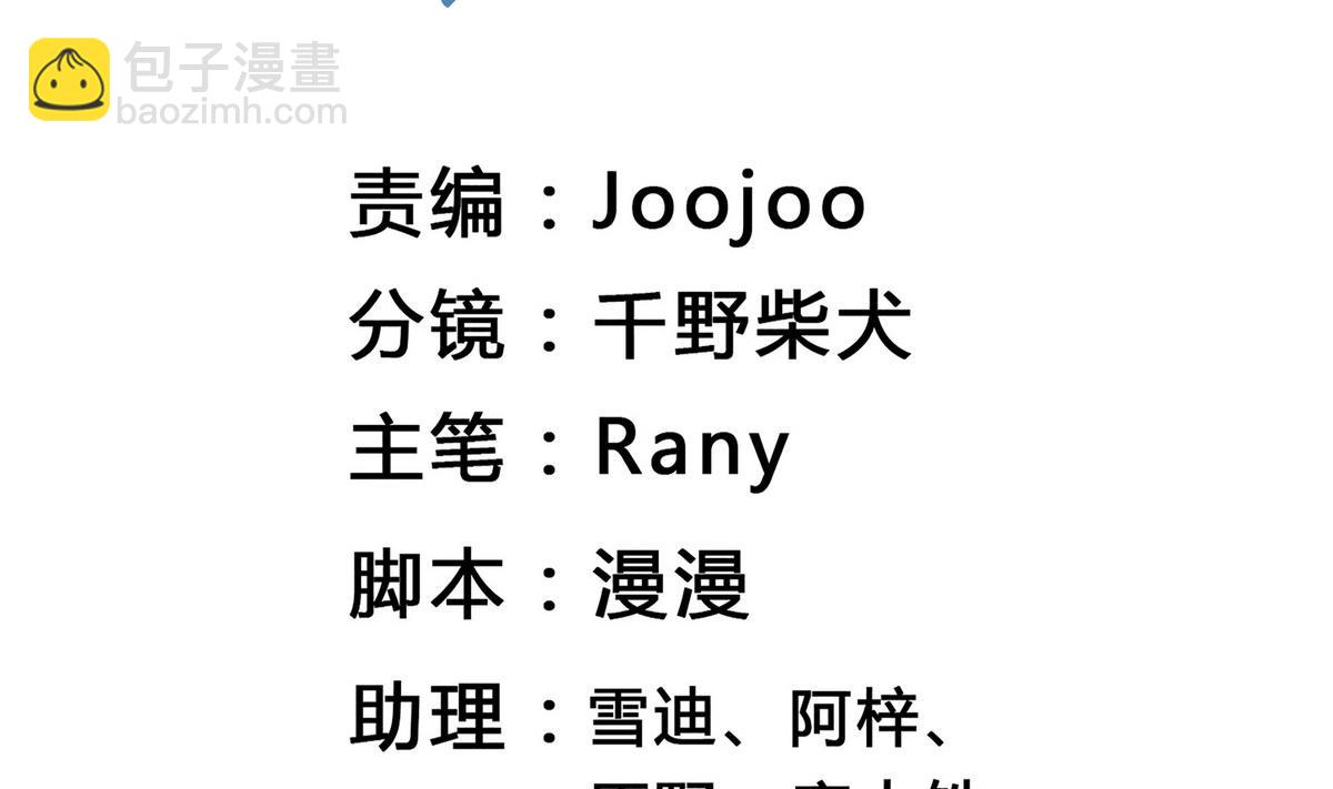 第47话 瓮中之鳖-第47话