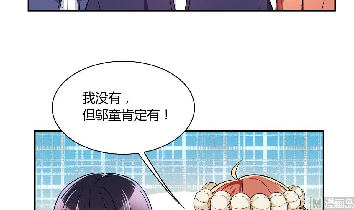 第47话 瓮中之鳖-第47话