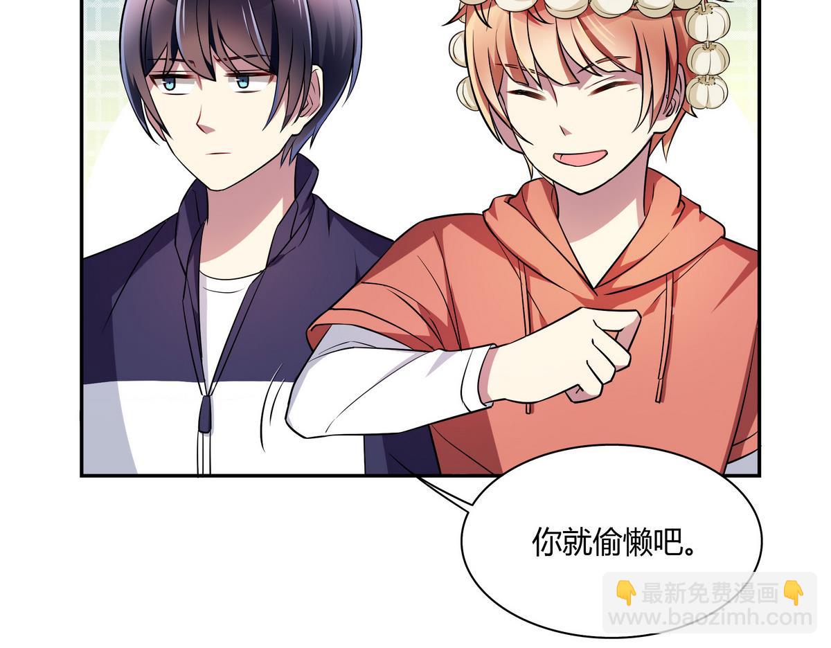 第47话 瓮中之鳖-第47话