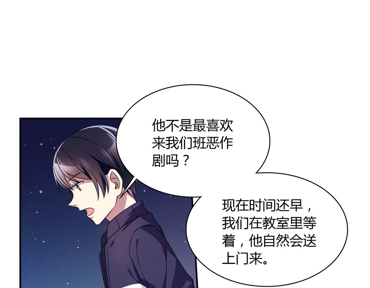 第47话 瓮中之鳖-第47话