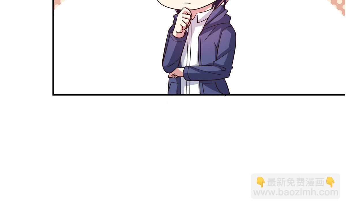 第47话 瓮中之鳖-第47话