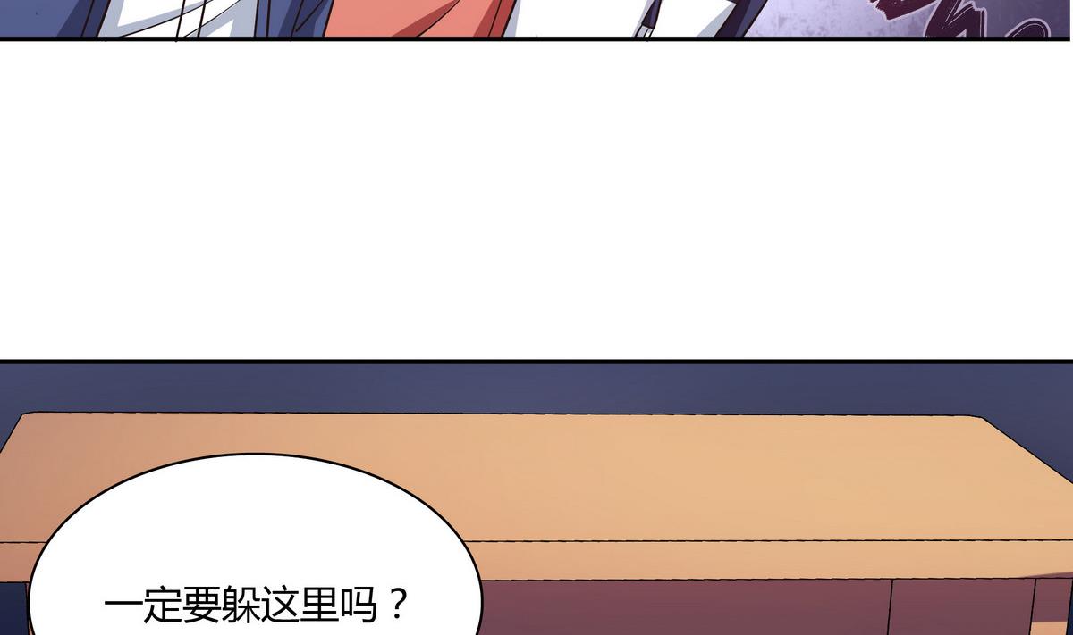 第47话 瓮中之鳖-第47话