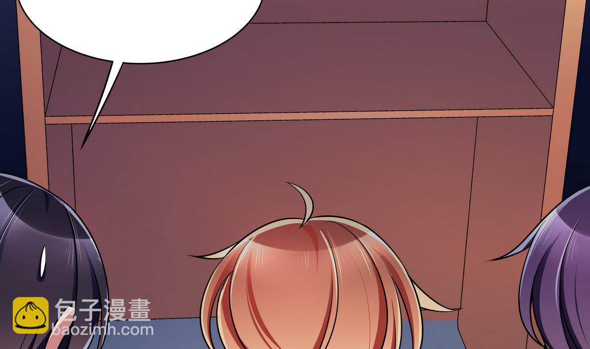 第47话 瓮中之鳖-第47话